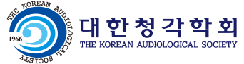 대한청각학회